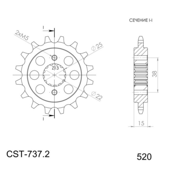 Supersprox Front sprocket 737.15