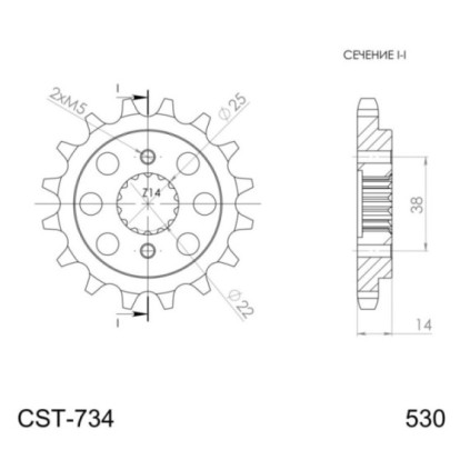 Supersprox Front Sprocket 734-15.2