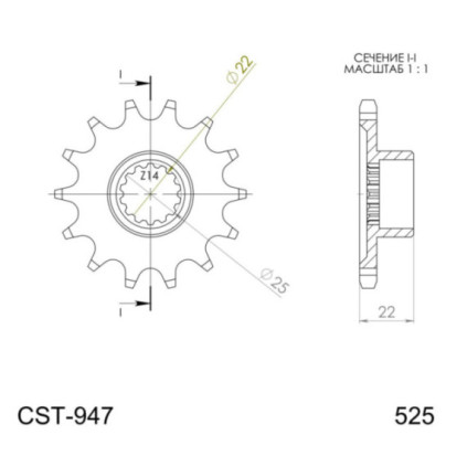 Supersprox Front Sprocket 947-16.2