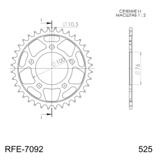 Supersprox Rear Sprocket Steel RFE-7092:36