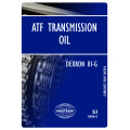 Orbitrade, ATF Dextron III oil 5L