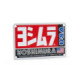 Yoshimura RS-3 TITANIUM NAMEPLATE