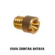 Forte Main Jet, # 52 , 4mm, Fits: Bing